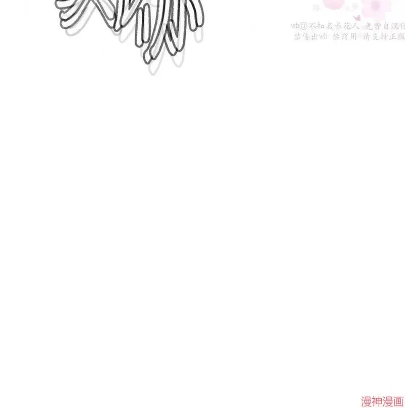 第2季19话 第81页