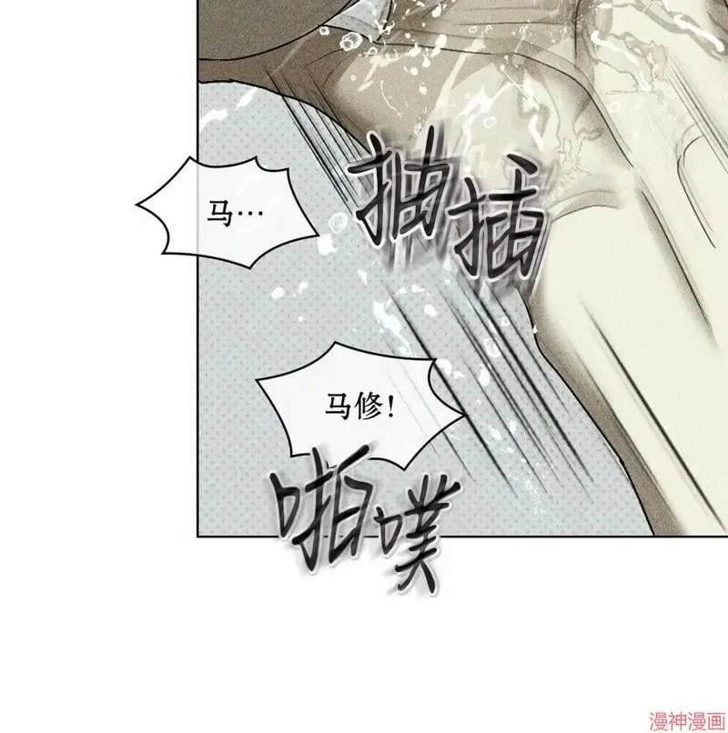 第2季19话 第83页