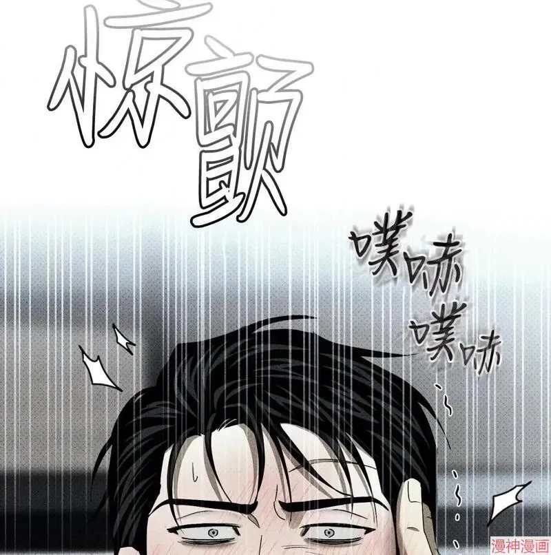 第2季19话 第85页