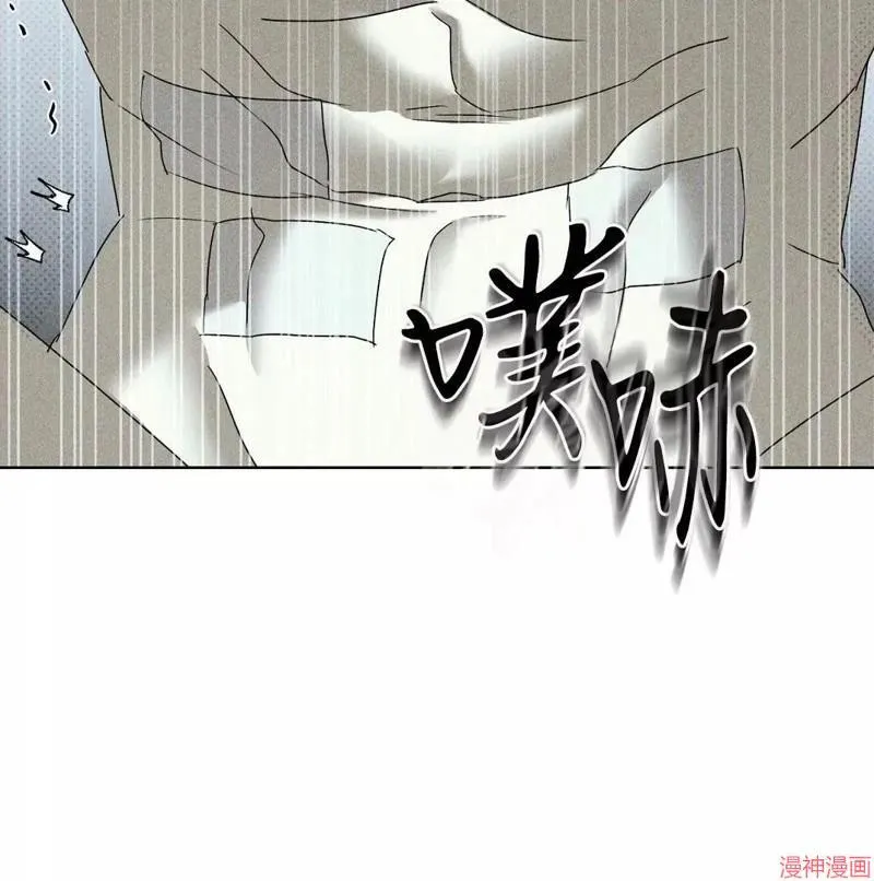 第2季19话 第87页