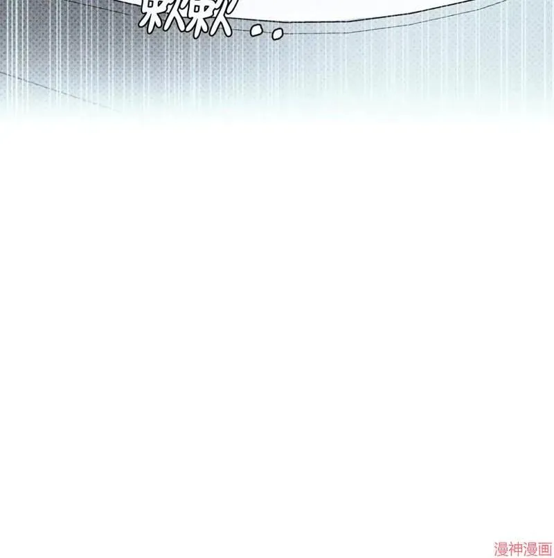 第2季19话 第95页