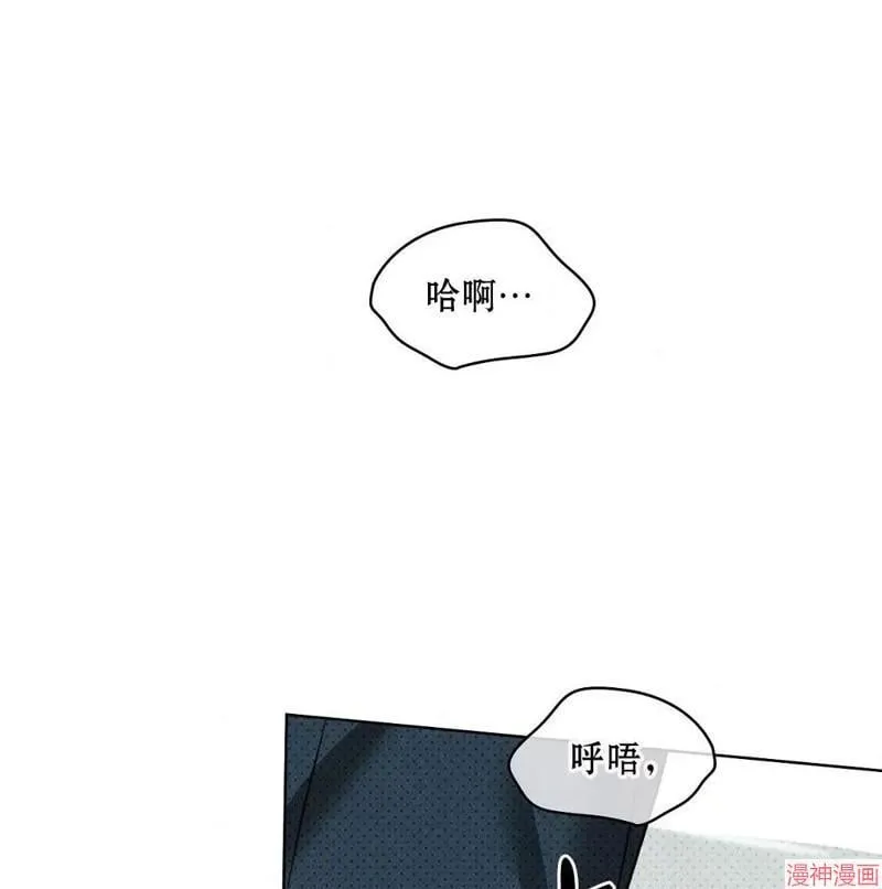 第2季19话 第96页