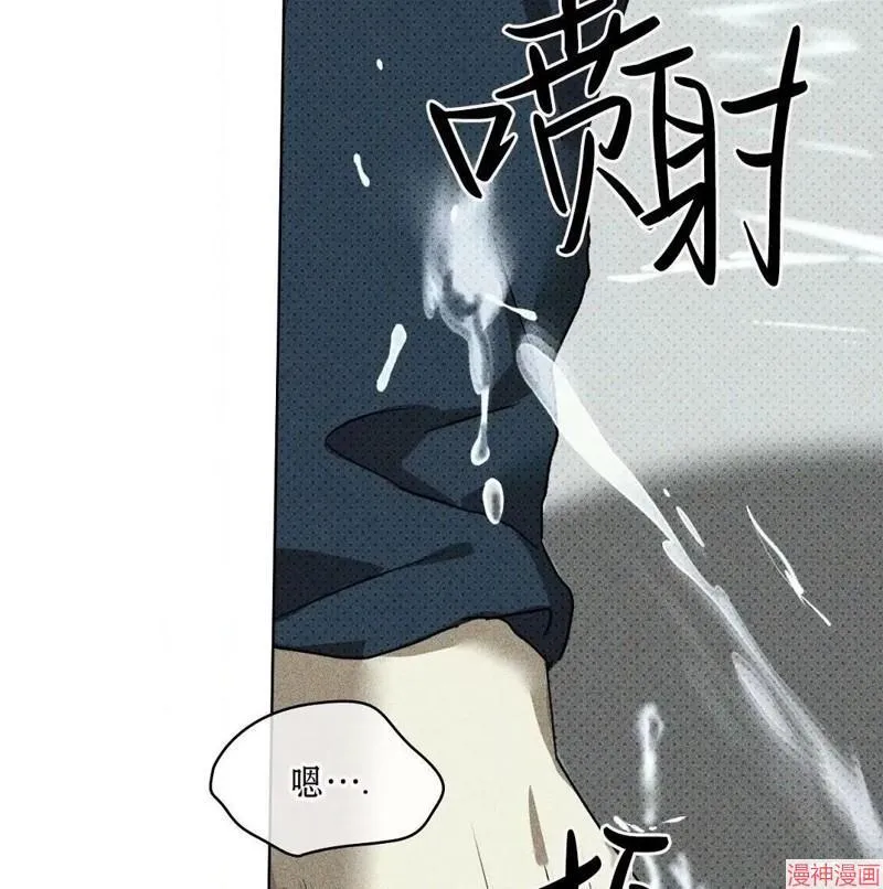 第2季19话 第97页