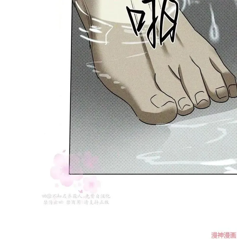 第2季19话 第98页