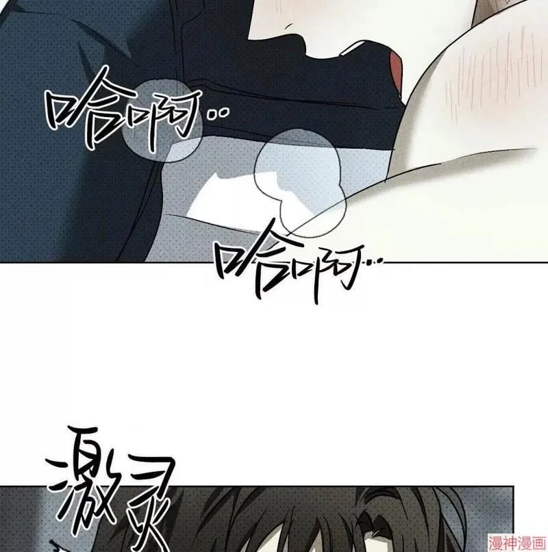 第2季19话 第100页