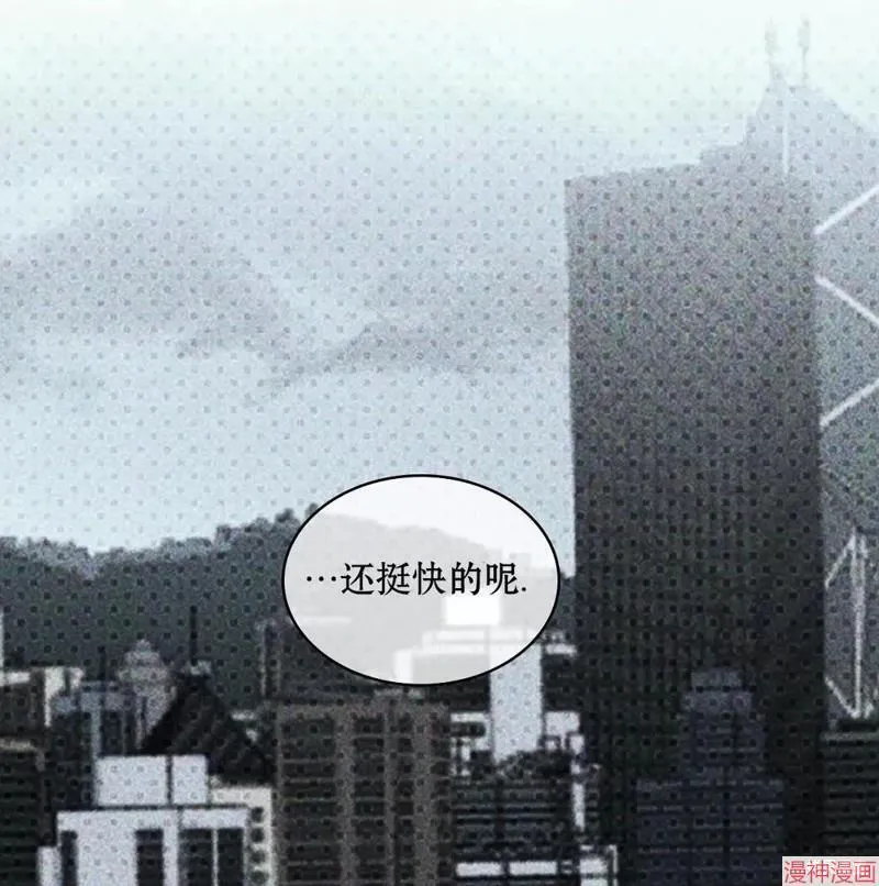 第2季19话 第103页