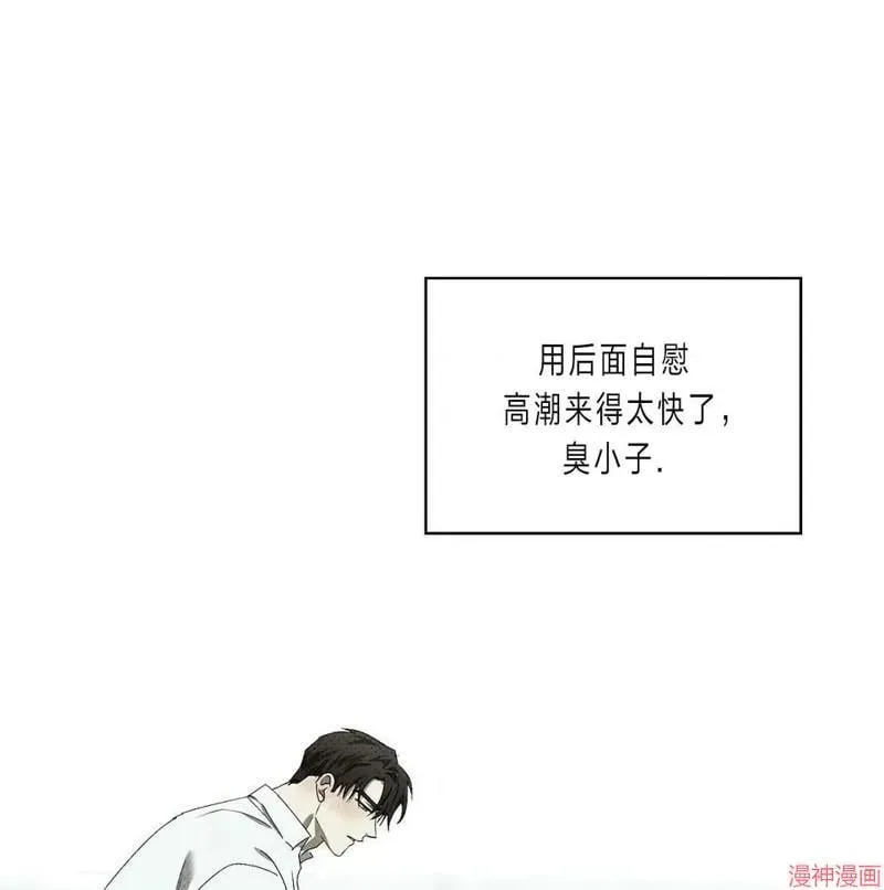 第2季19话 第106页