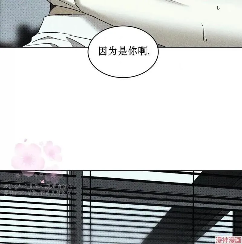 第2季19话 第111页