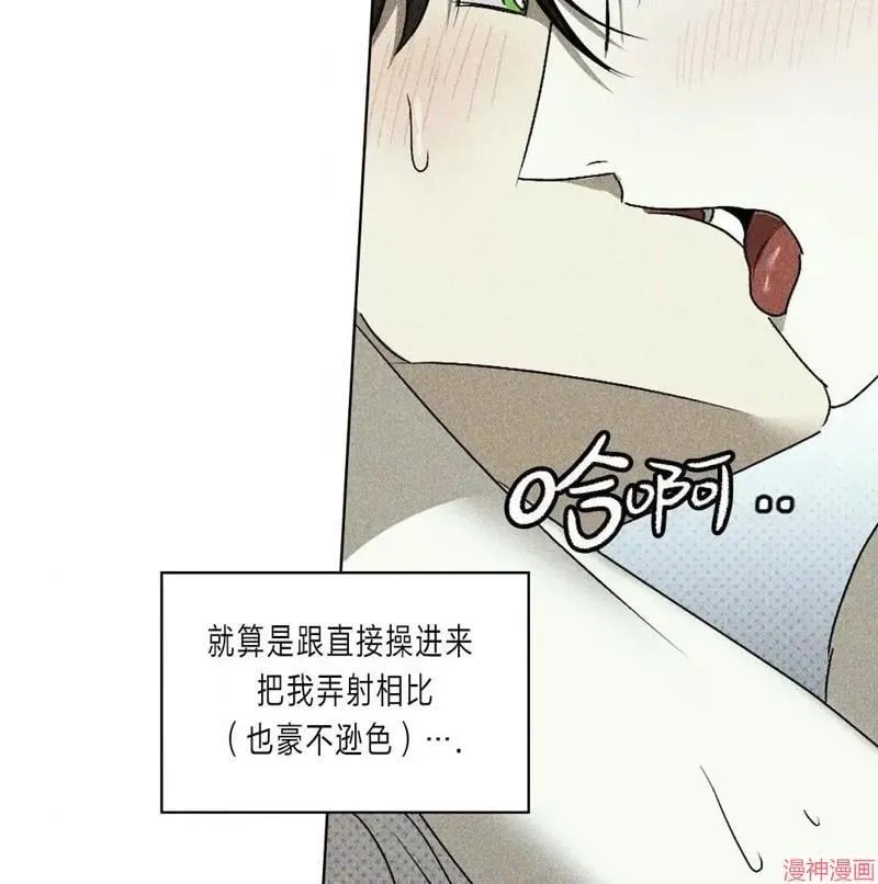 第2季19话 第114页