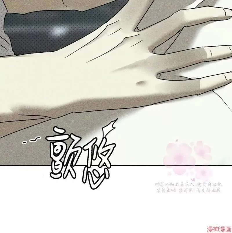 第2季19话 第120页