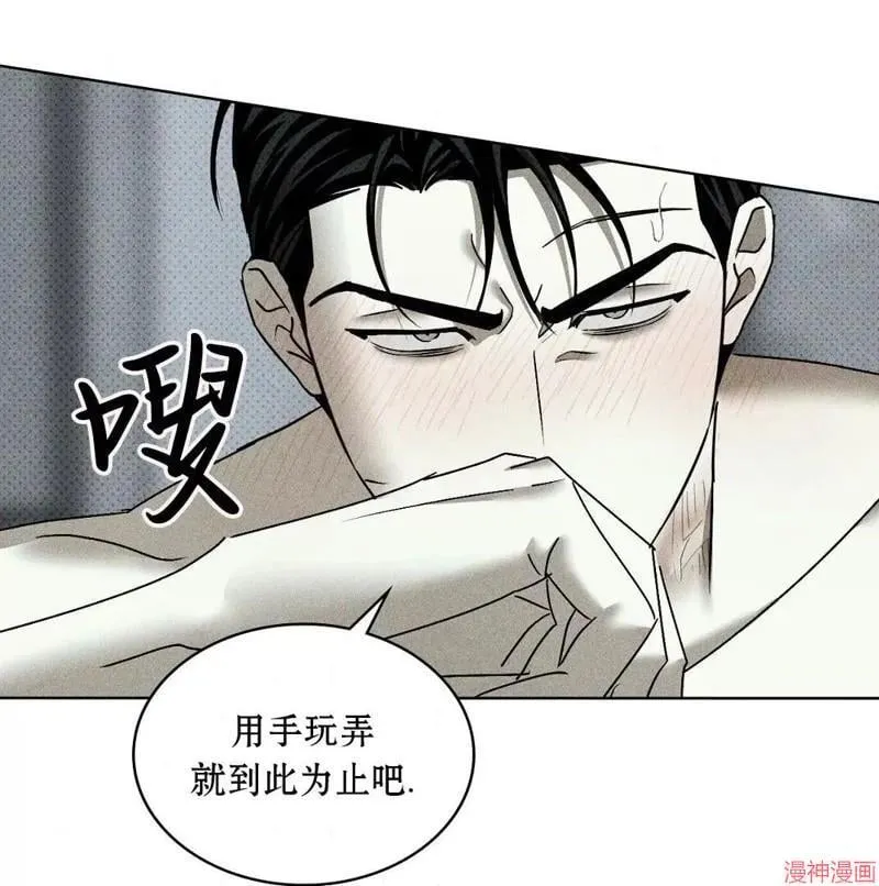 第2季19话 第128页