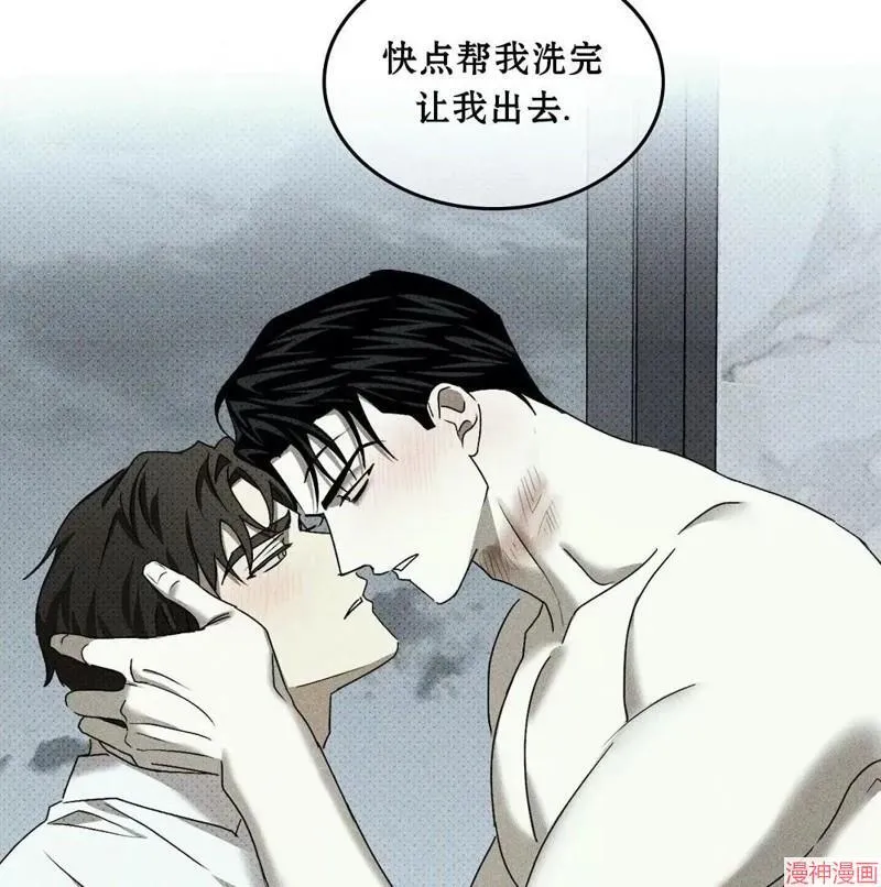 第2季19话 第130页