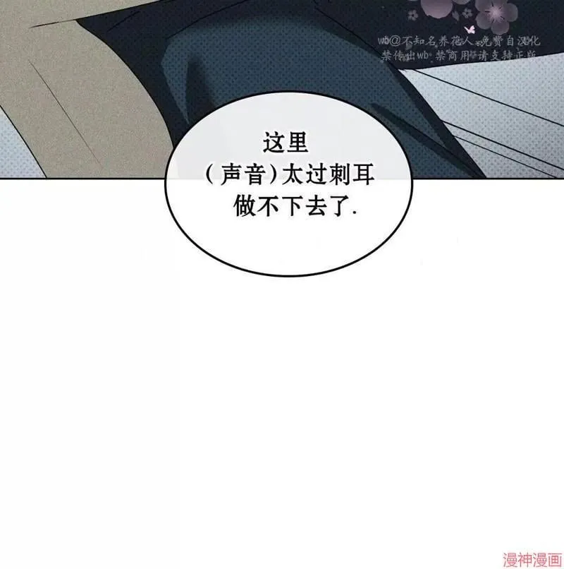 第2季19话 第132页