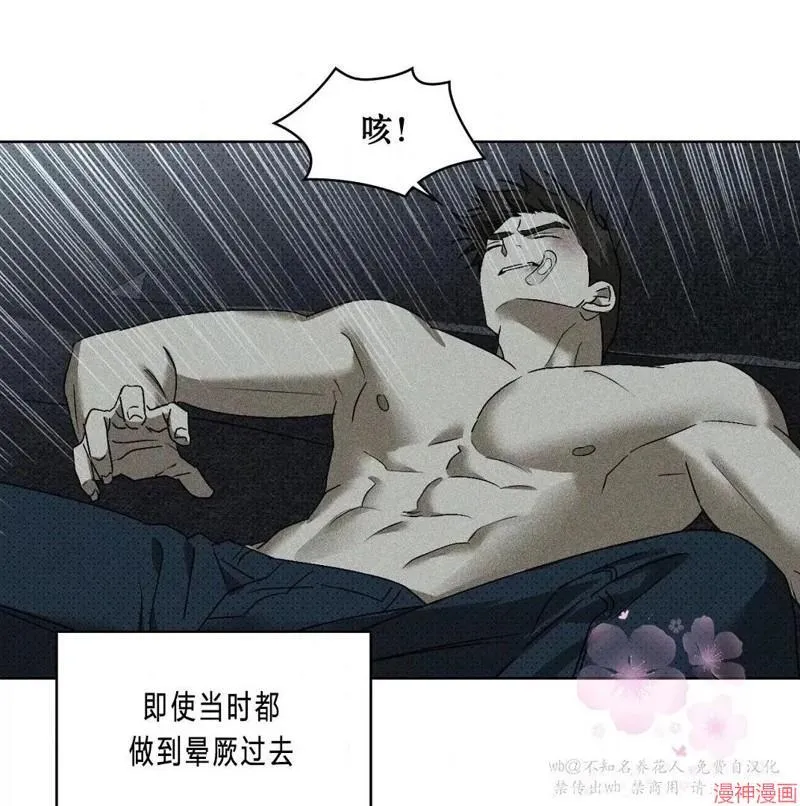 第2季19话 第135页