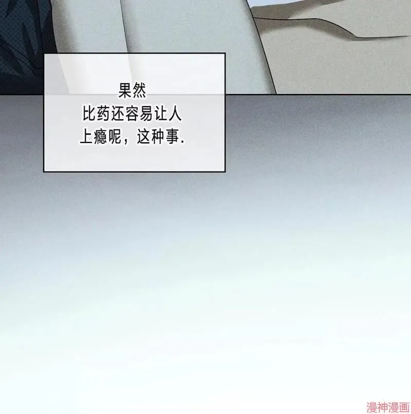 第2季19话 第140页