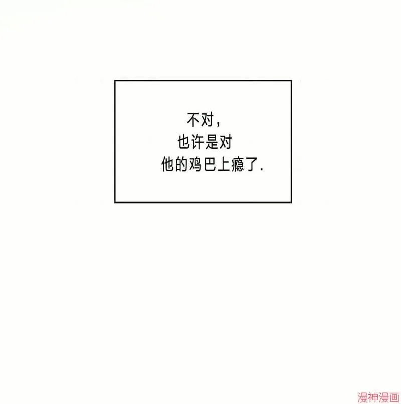 第2季19话 第141页
