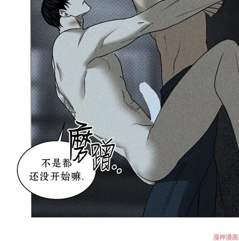 第2季19话 第143页