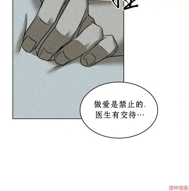 第2季19话 第145页