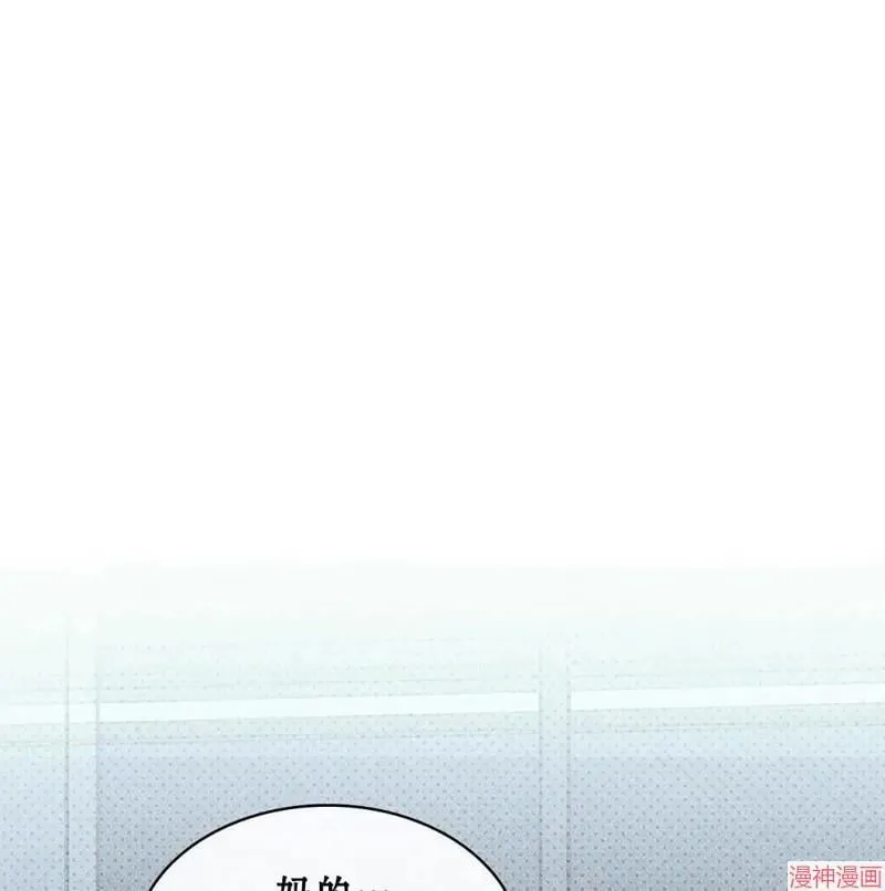第2季19话 第146页