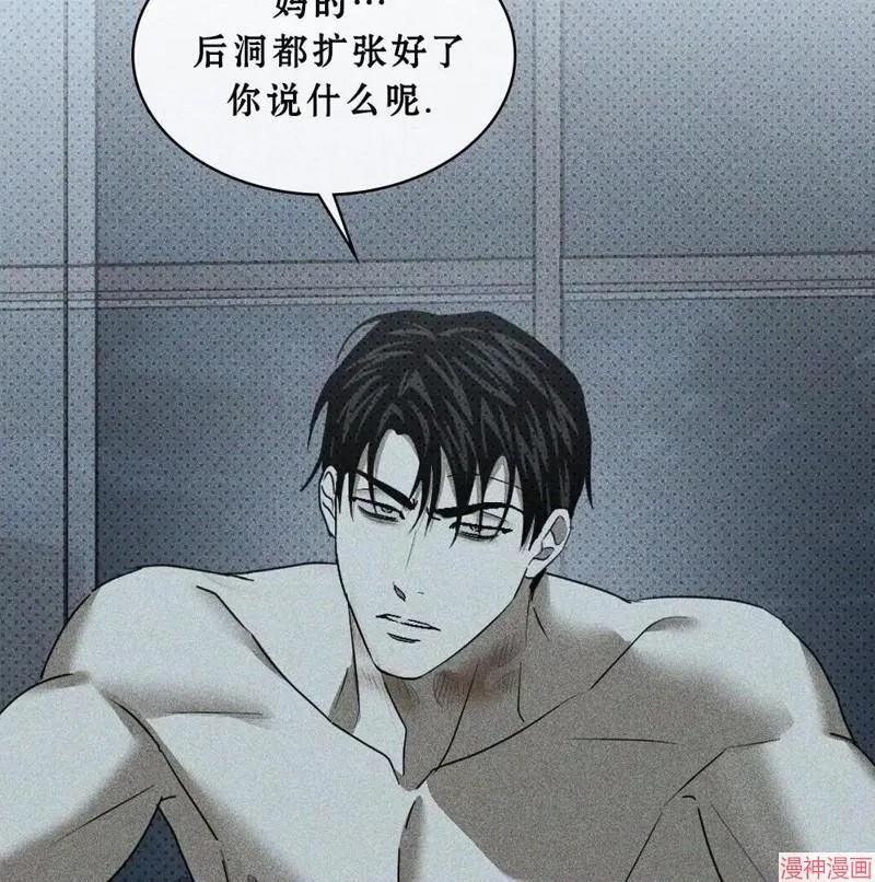 第2季19话 第147页