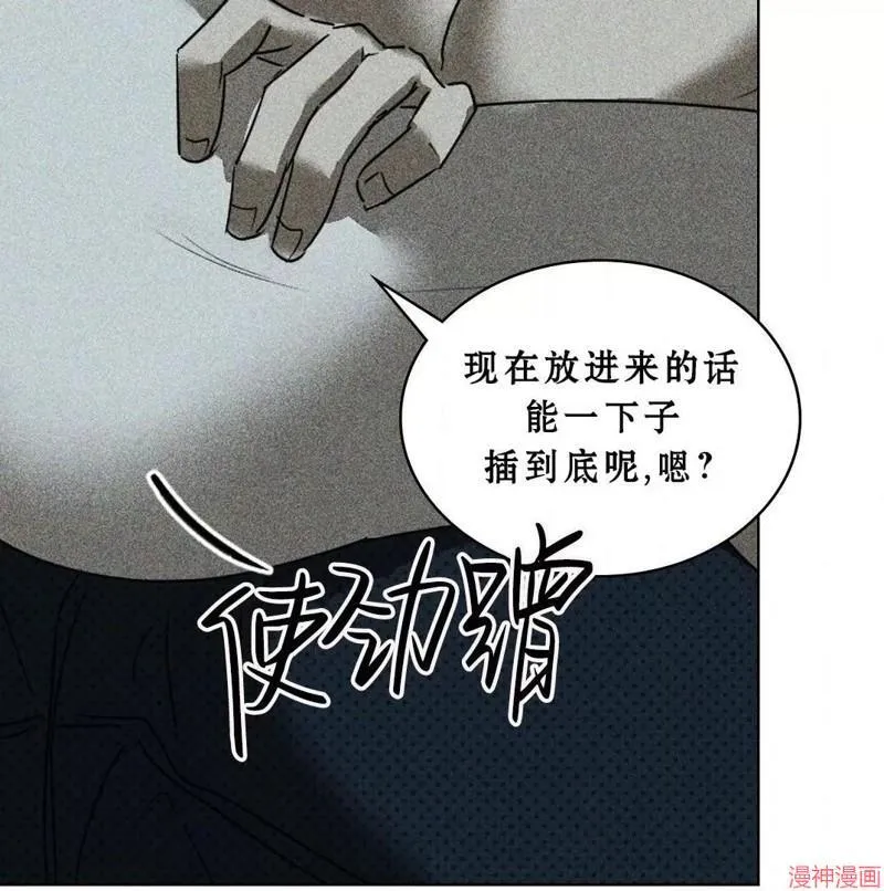 第2季19话 第150页
