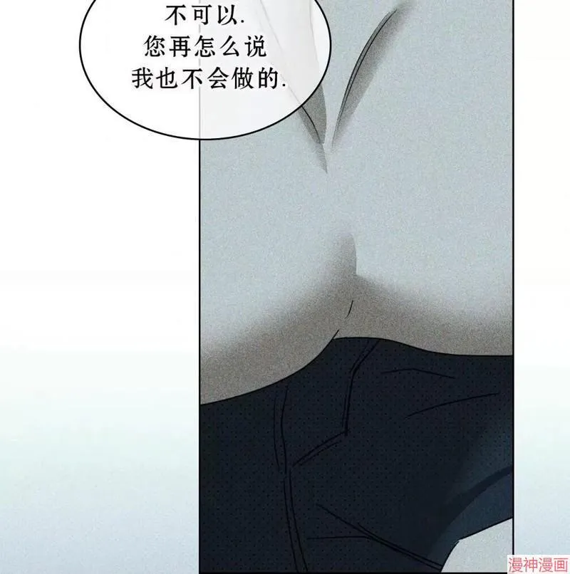 第2季19话 第152页