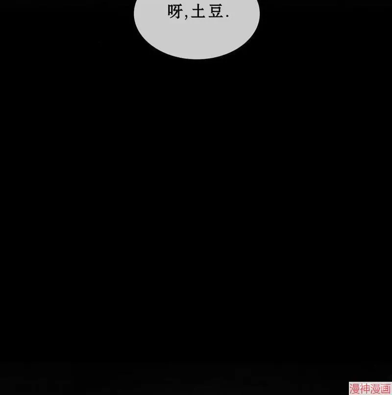 第2季19话 第154页