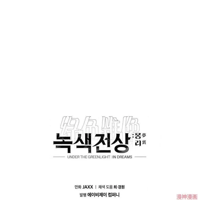 第2季19话 第157页