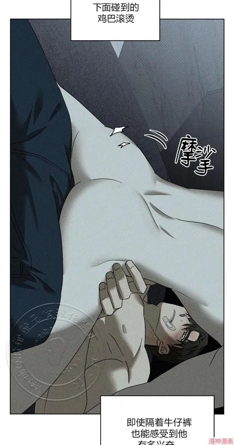 第2季19话 第160页