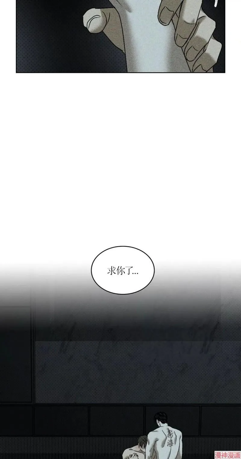 第2季20话 第17页