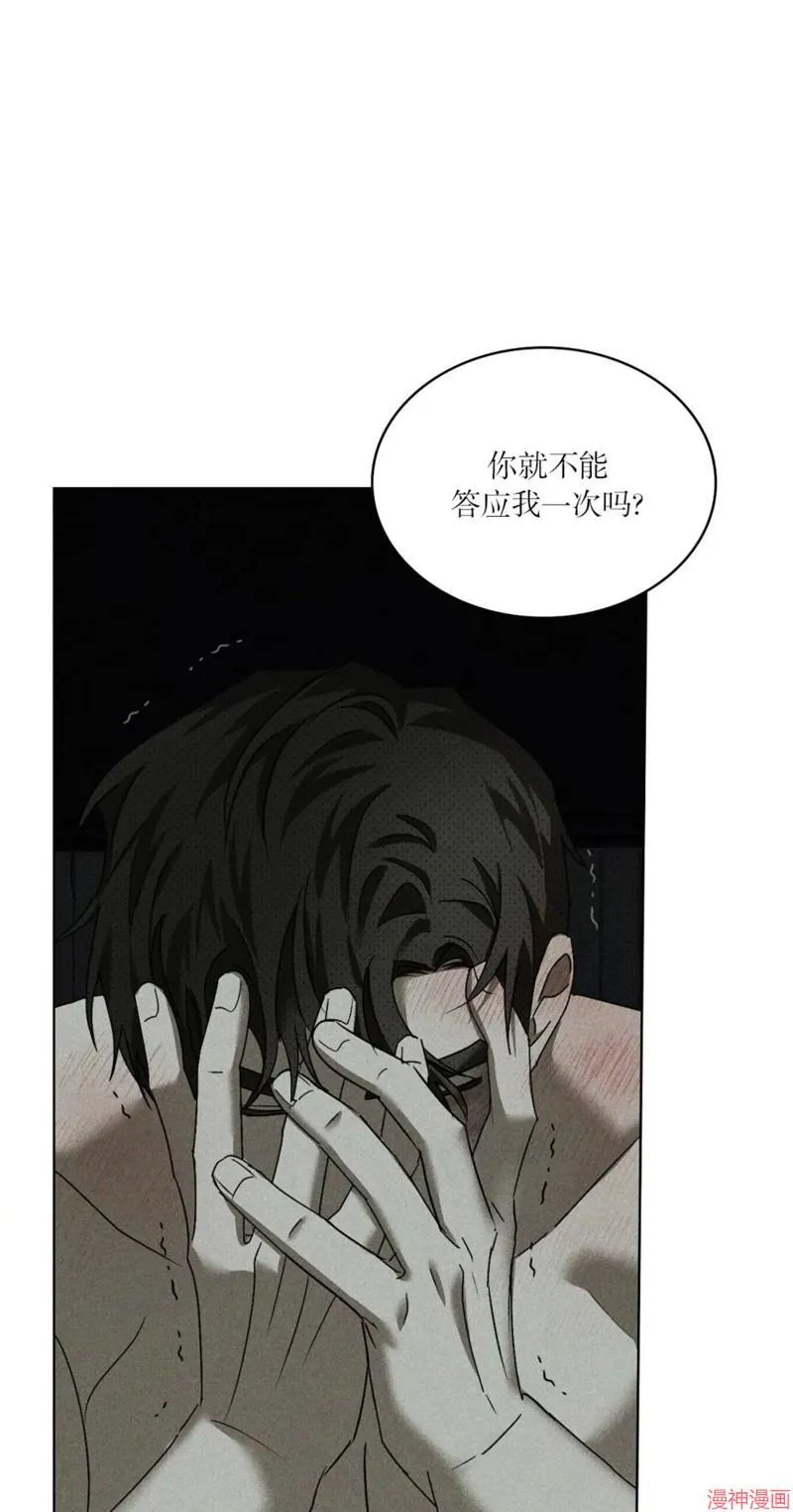 第2季20话 第19页