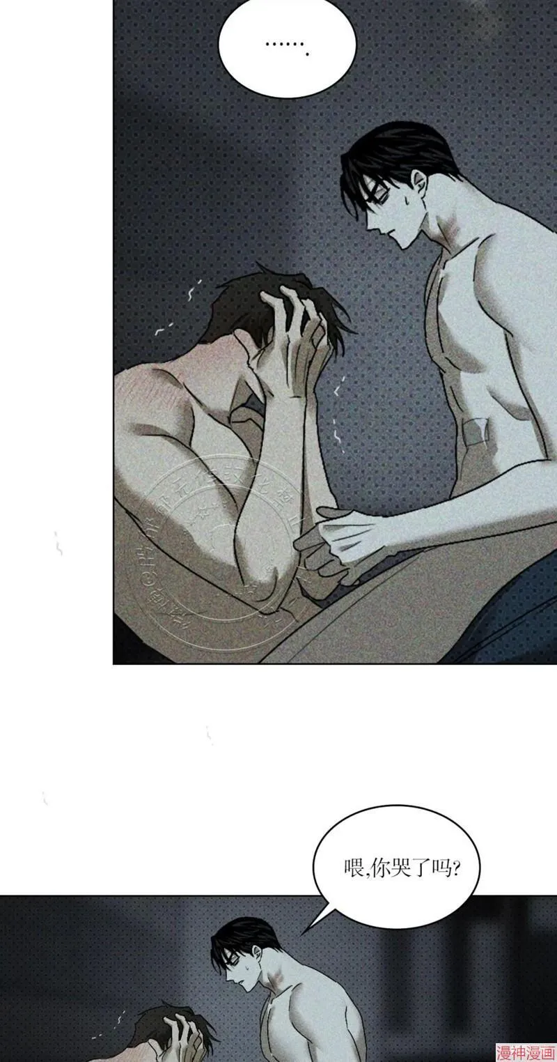 第2季20话 第23页
