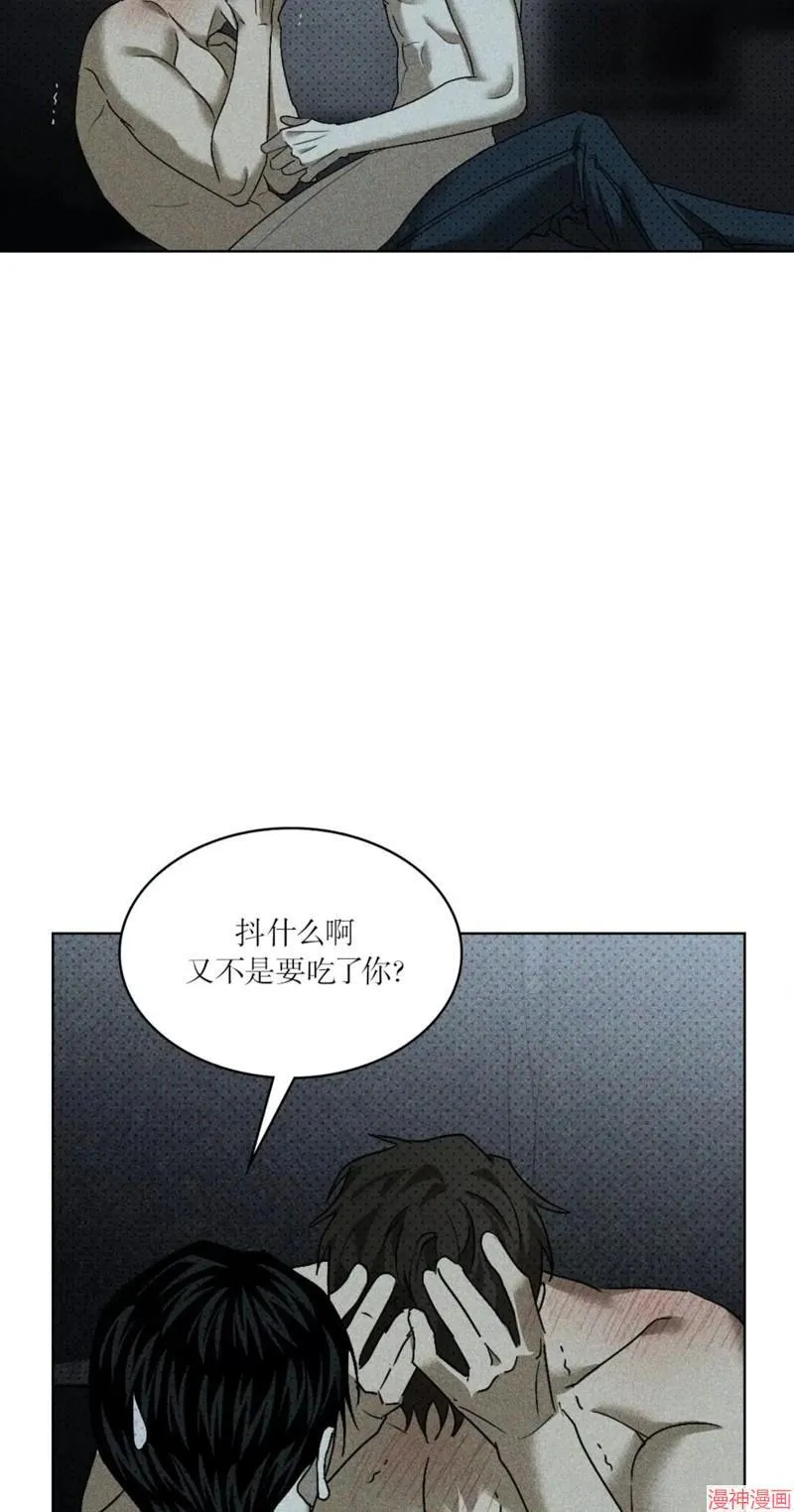 第2季20话 第24页