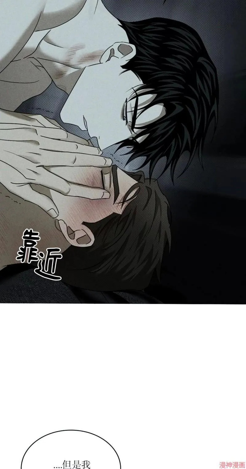 第2季20话 第26页