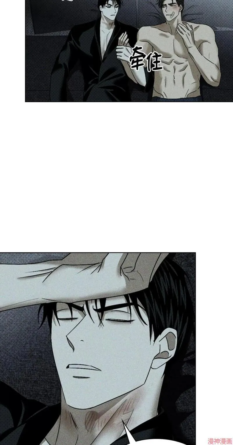 第2季20话 第31页