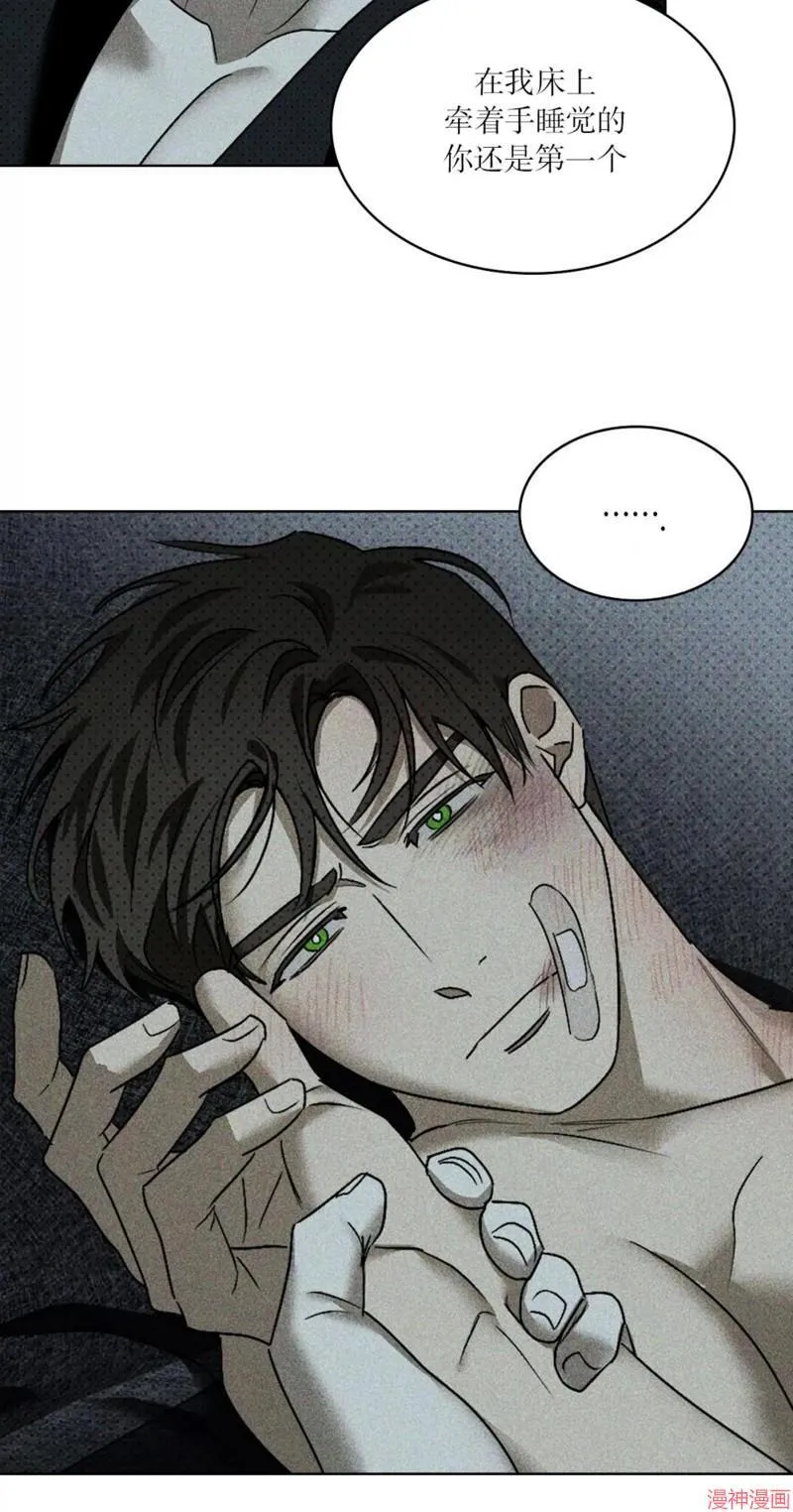第2季20话 第32页