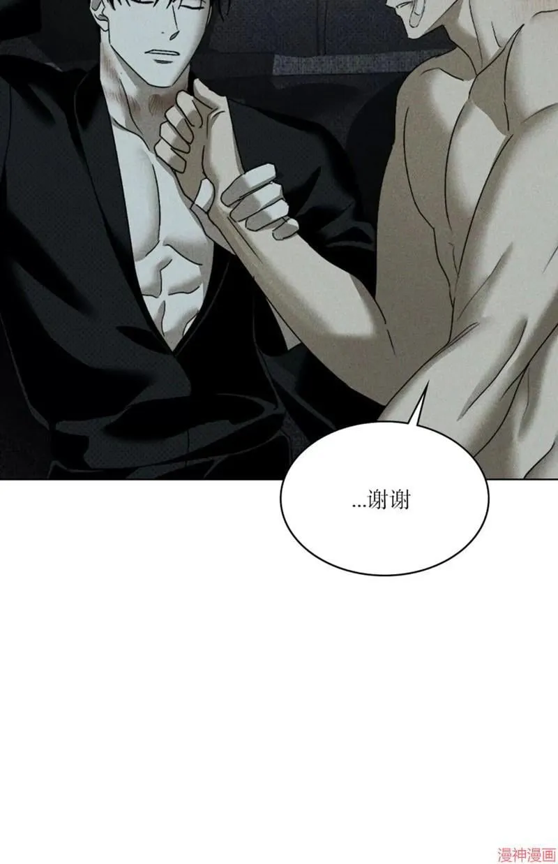 第2季20话 第34页