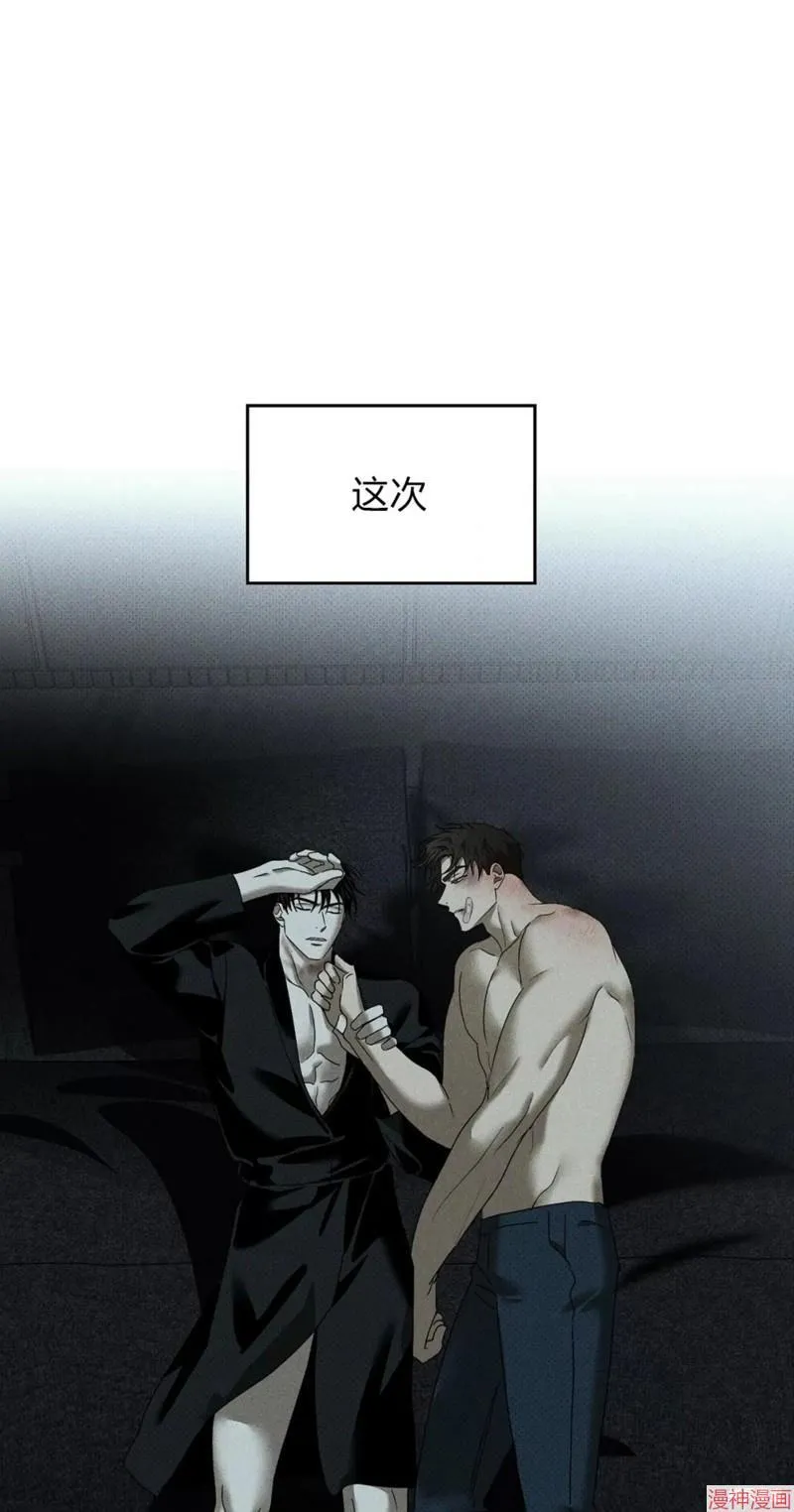 第2季20话 第35页