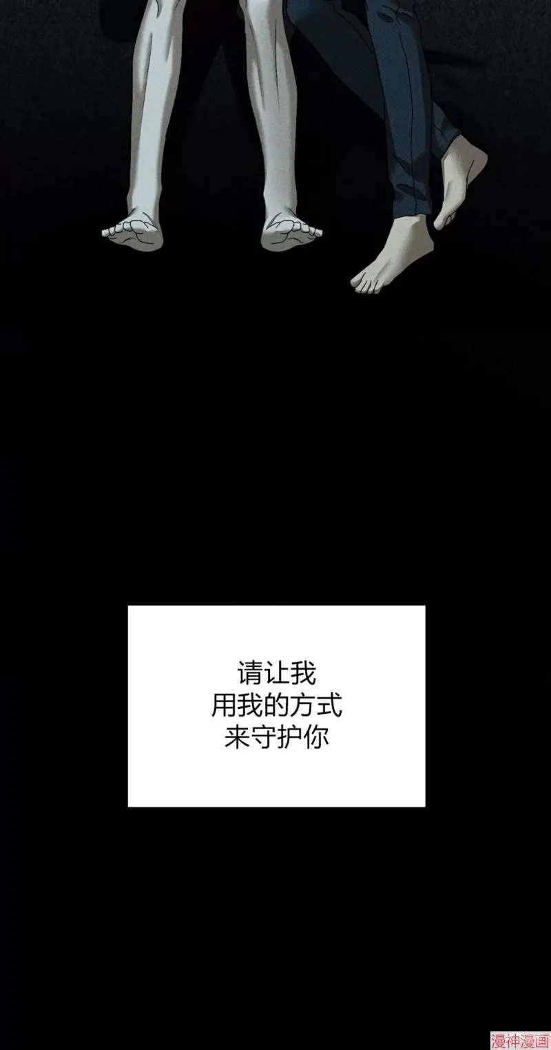 第2季20话 第36页