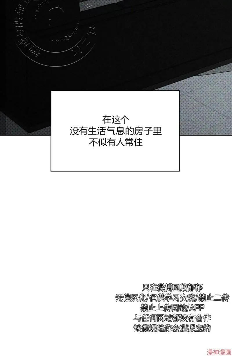 第2季20话 第39页