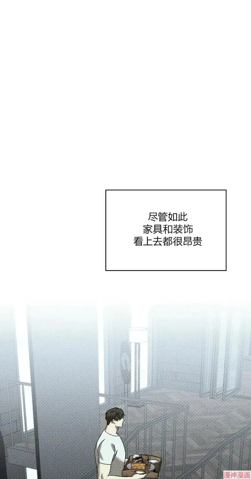 第2季20话 第40页