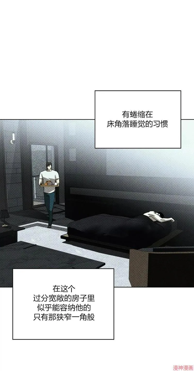 第2季20话 第43页