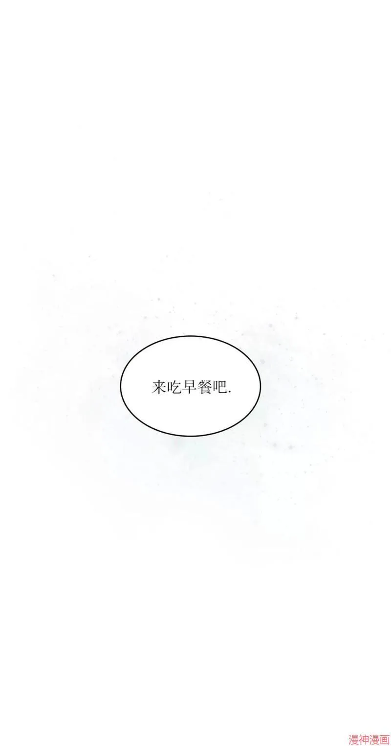 第2季20话 第44页