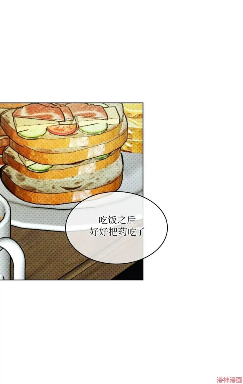 第2季20话 第47页