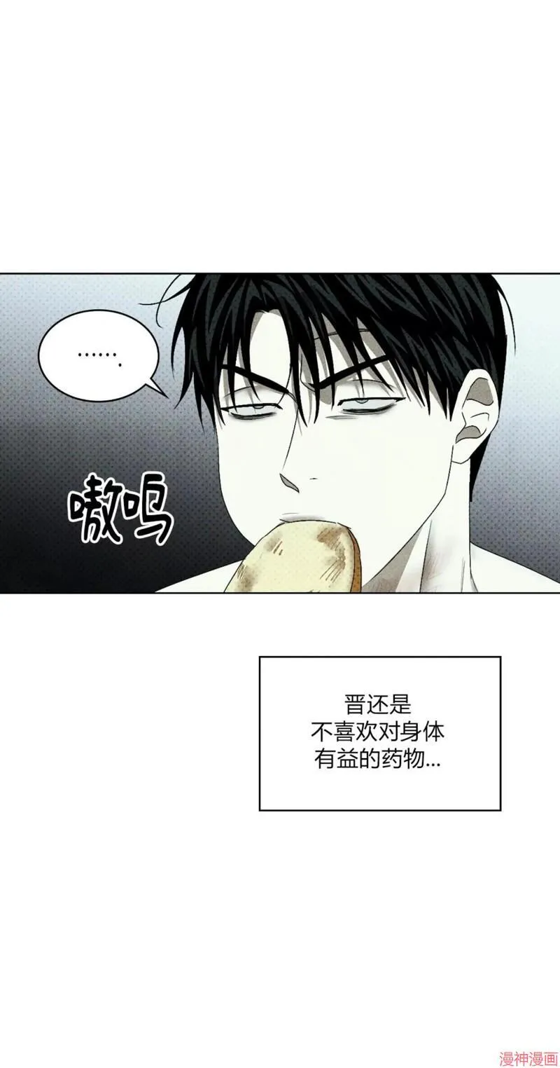 第2季20话 第48页