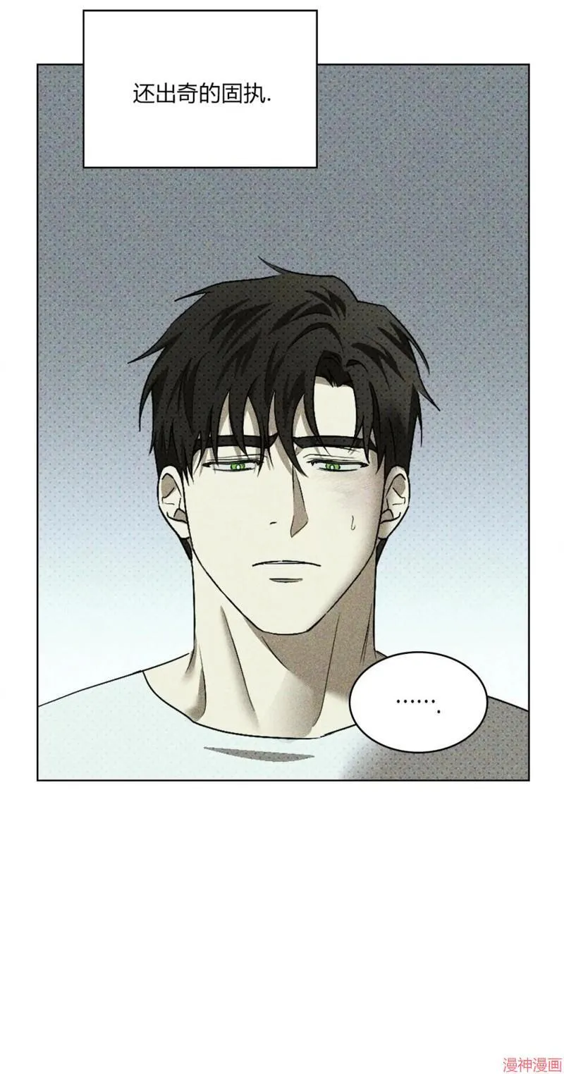 第2季20话 第49页