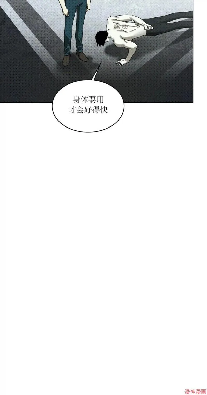 第2季20话 第51页