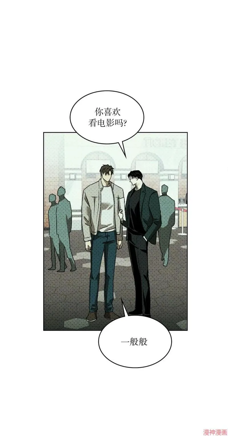 第2季20话 第58页