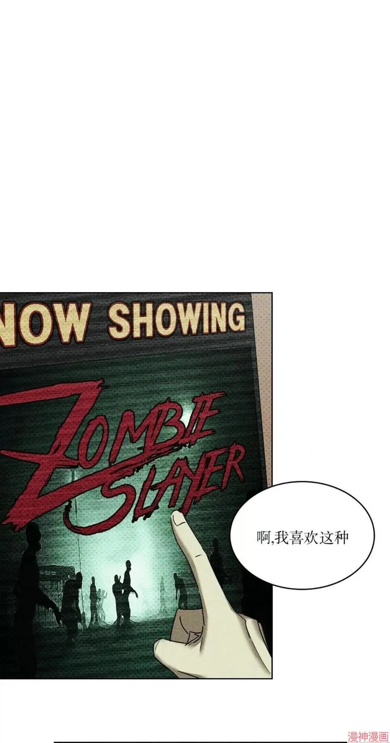 第2季20话 第59页