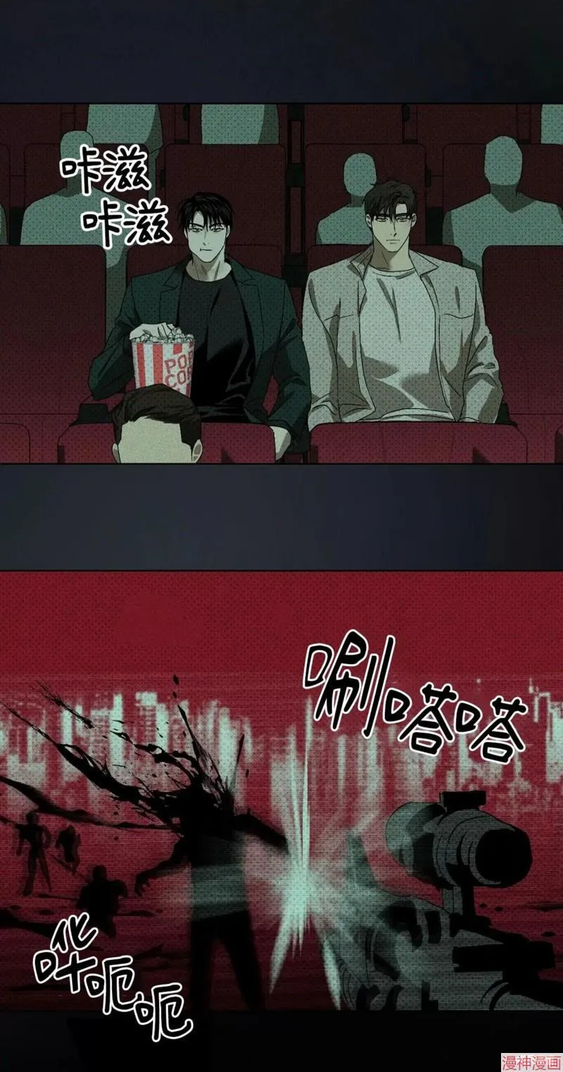 第2季20话 第62页